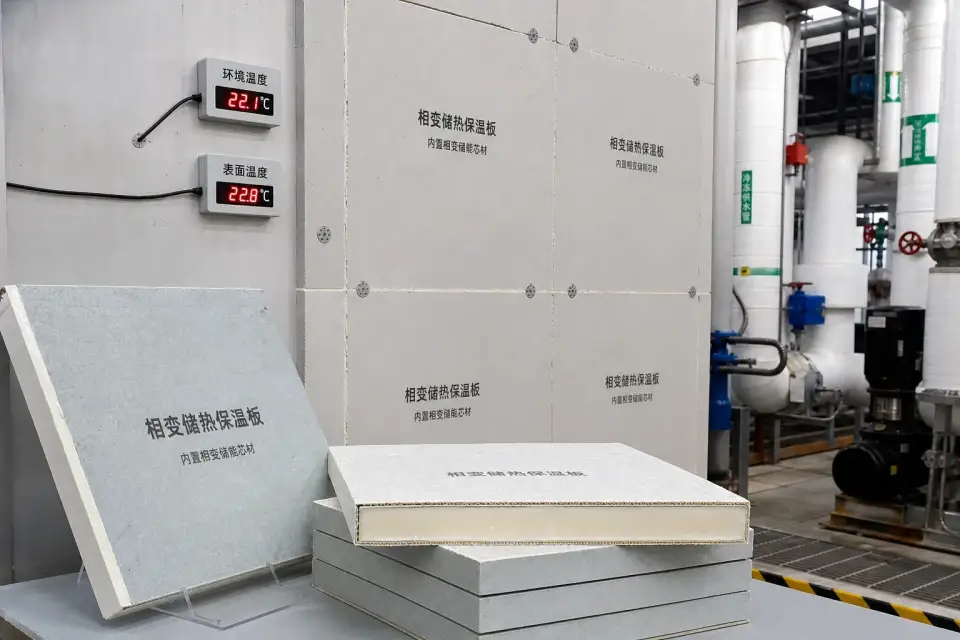 相变储热保温板实拍参考图