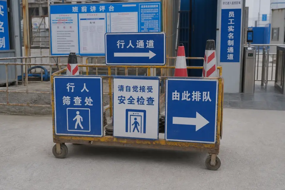 便携行人筛查导流车班次复核套件实拍参考图
