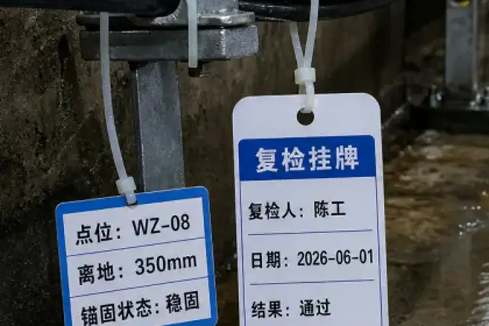 湿区线缆锚点抬高巡检复签标签套件实拍参考图